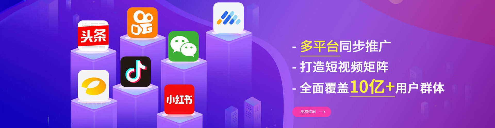 宁波渠道开户返点