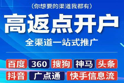 案例分享：如何通过SEM实现低成本高回报