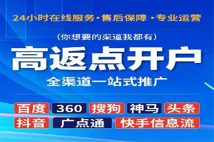 信息流广告投放案例：如何抓住用户眼球